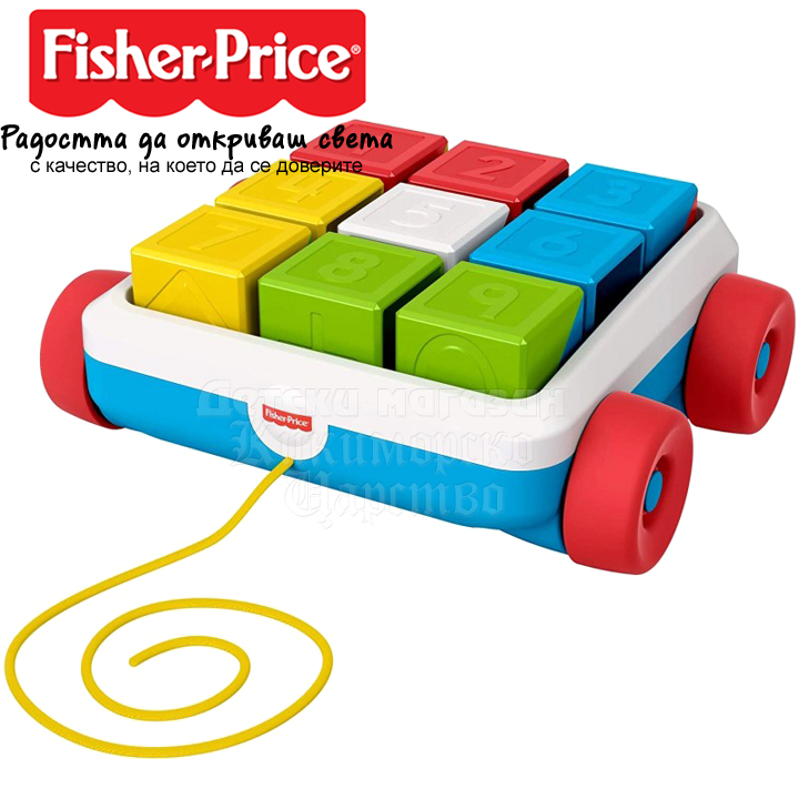 *Fisher Price Pull Along       GJW10